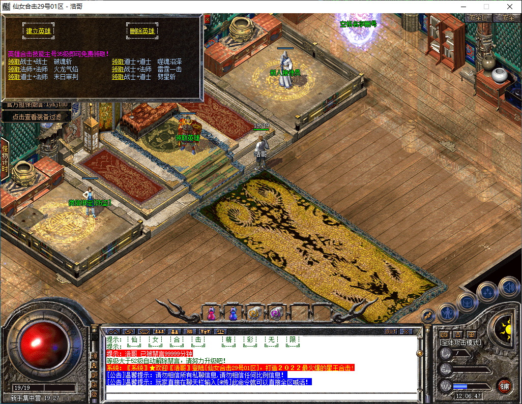 QQ20251214-120649.png