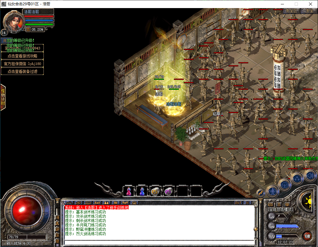 QQ20251214-120725.png