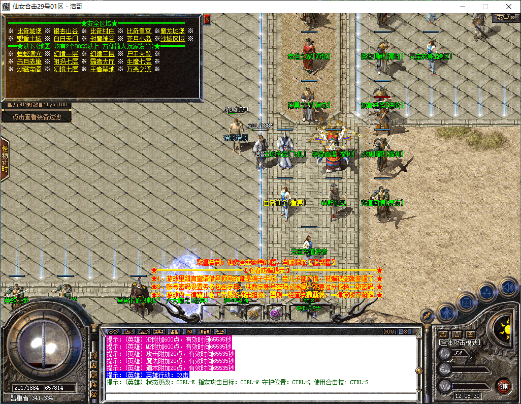 QQ20251214-120831.png