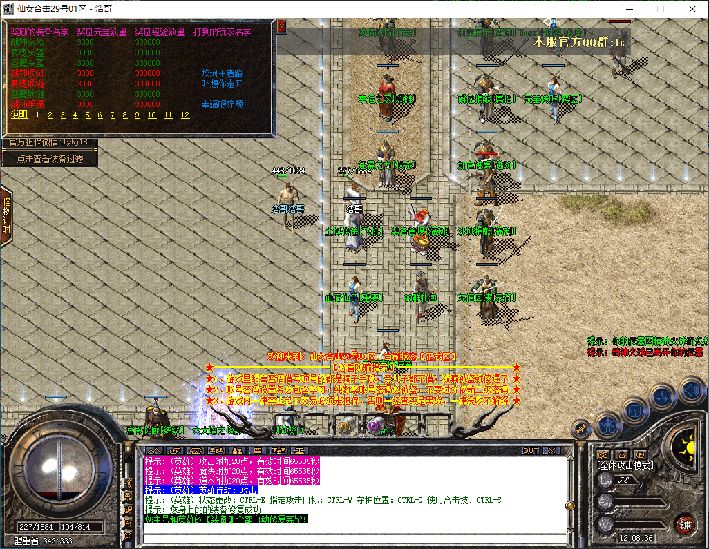 QQ20251214-120837.png
