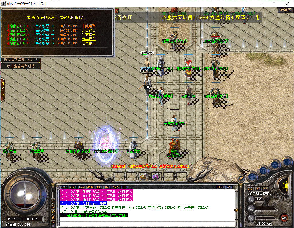 QQ20251214-120847.png