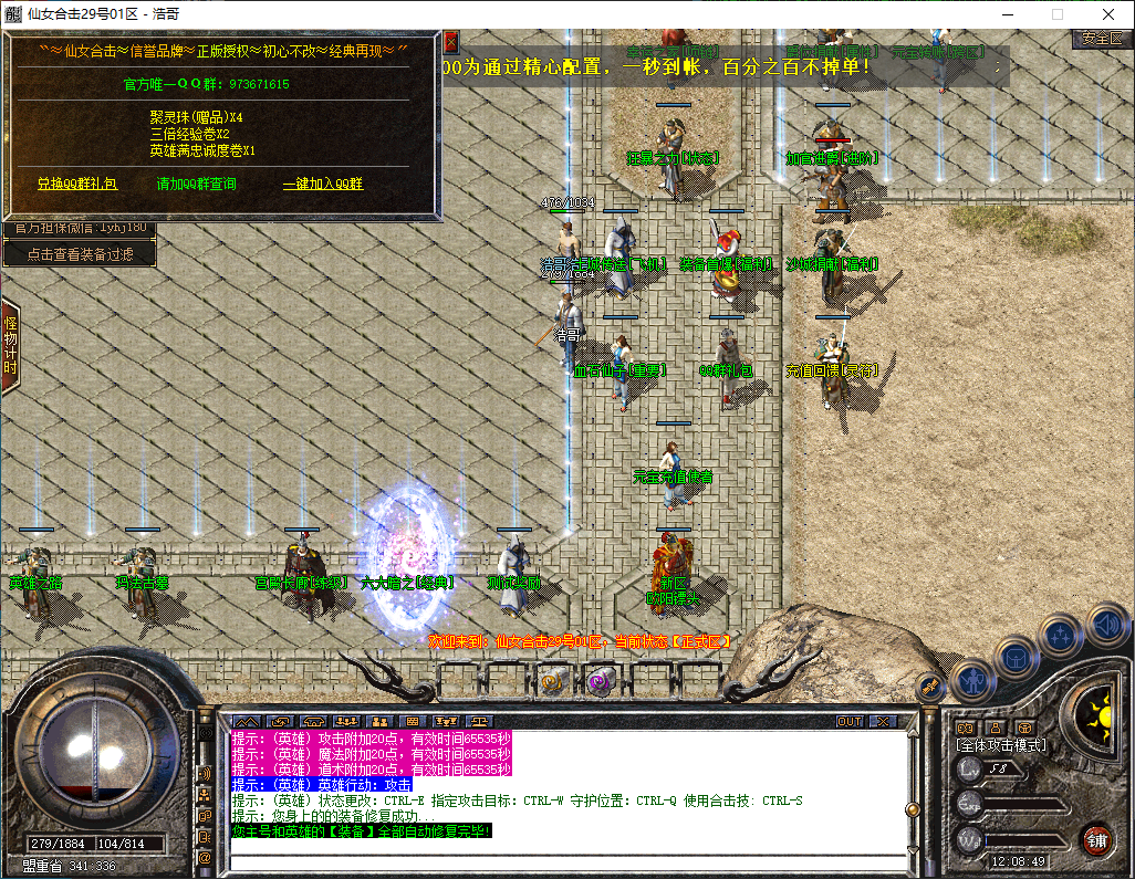 QQ20251214-120850.png