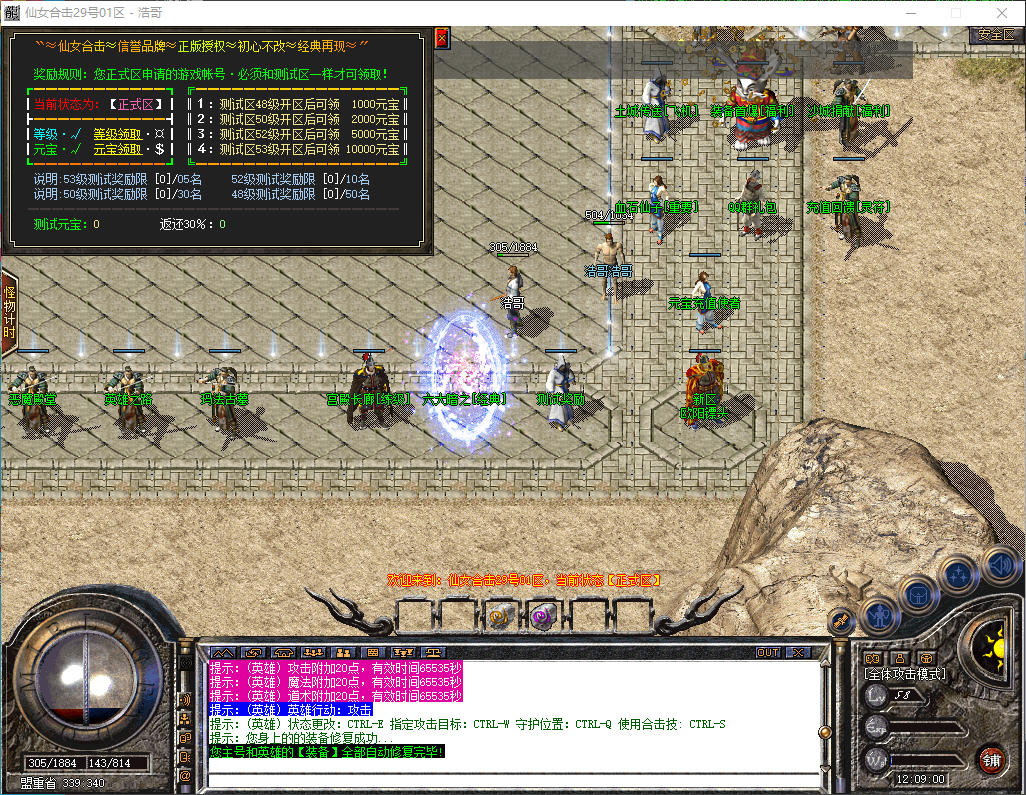 QQ20251214-120901.png
