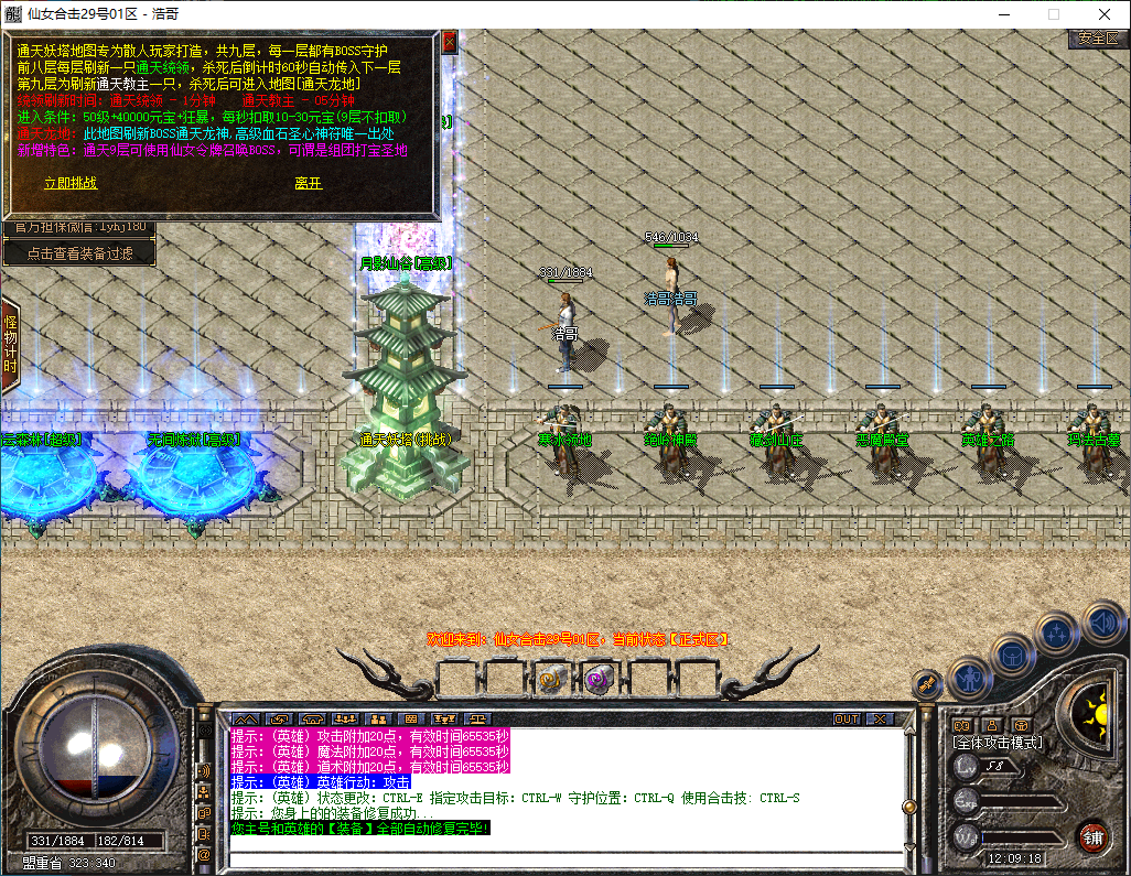 QQ20251214-120919.png