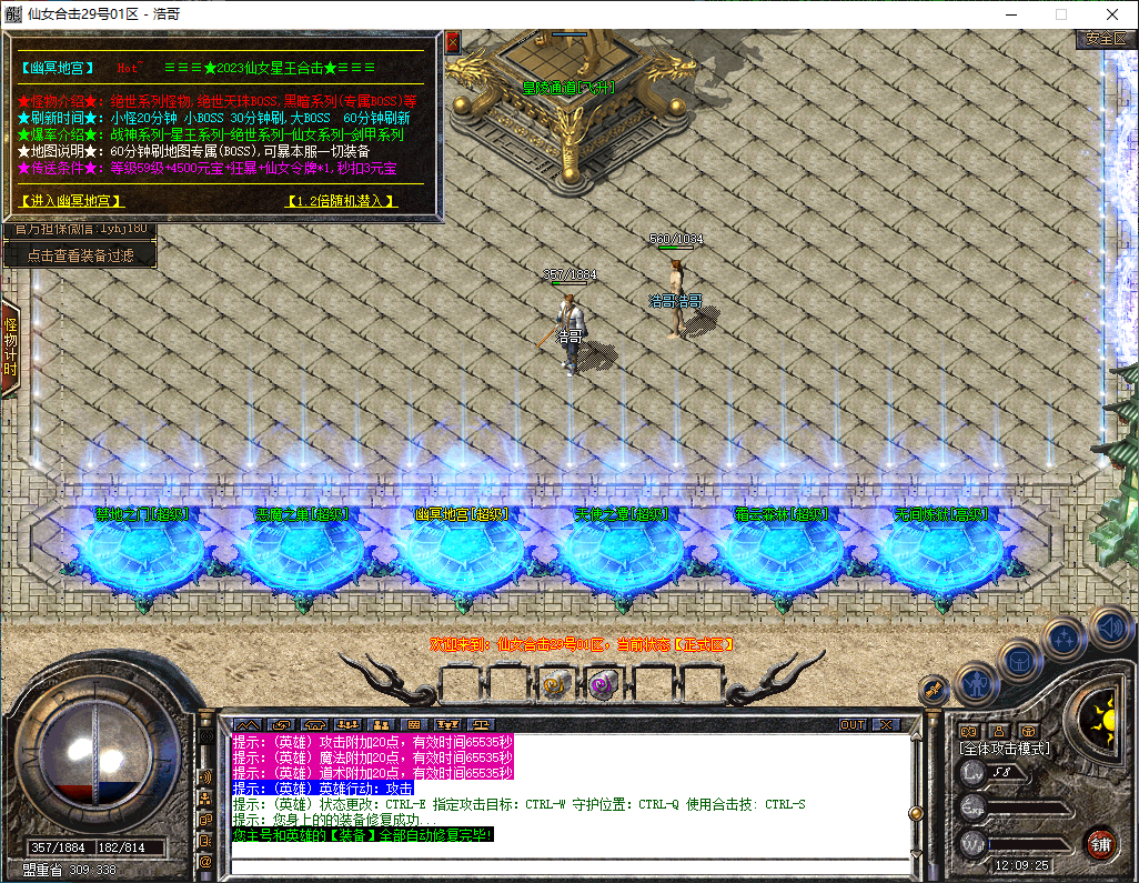 QQ20251214-120927.png