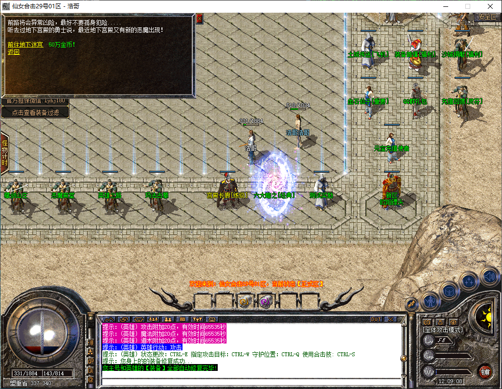QQ20251214-120909.png