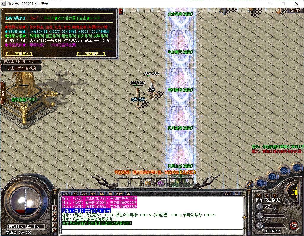 QQ20251214-120938.png