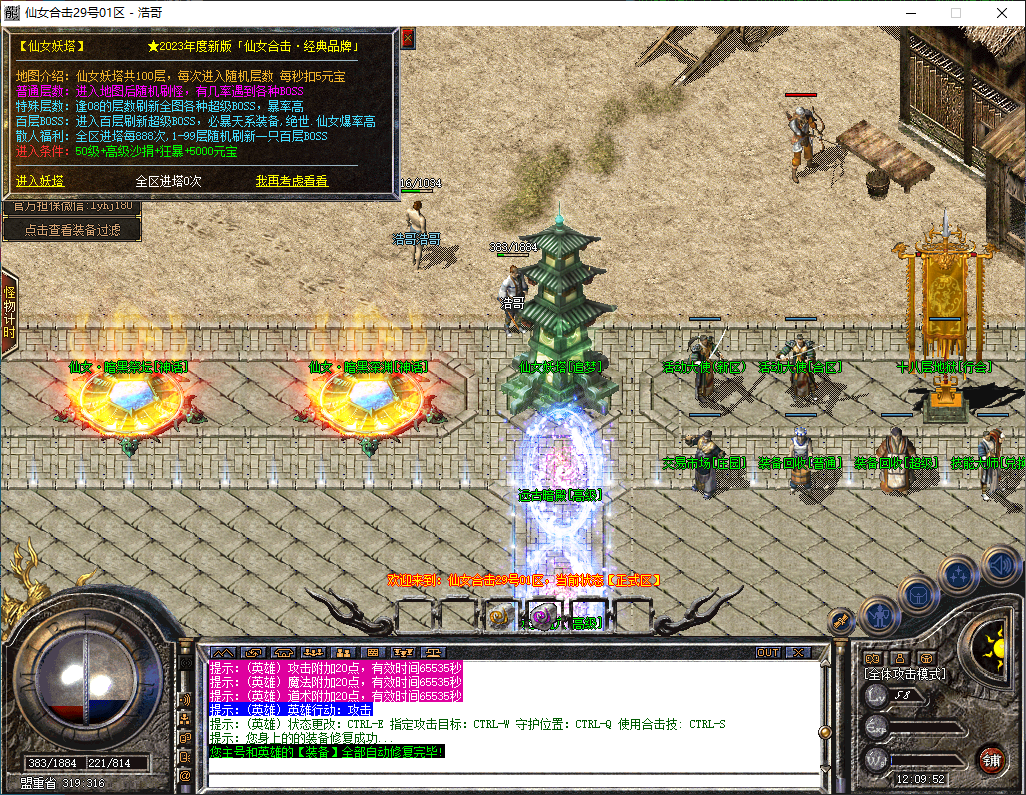 QQ20251214-120953.png