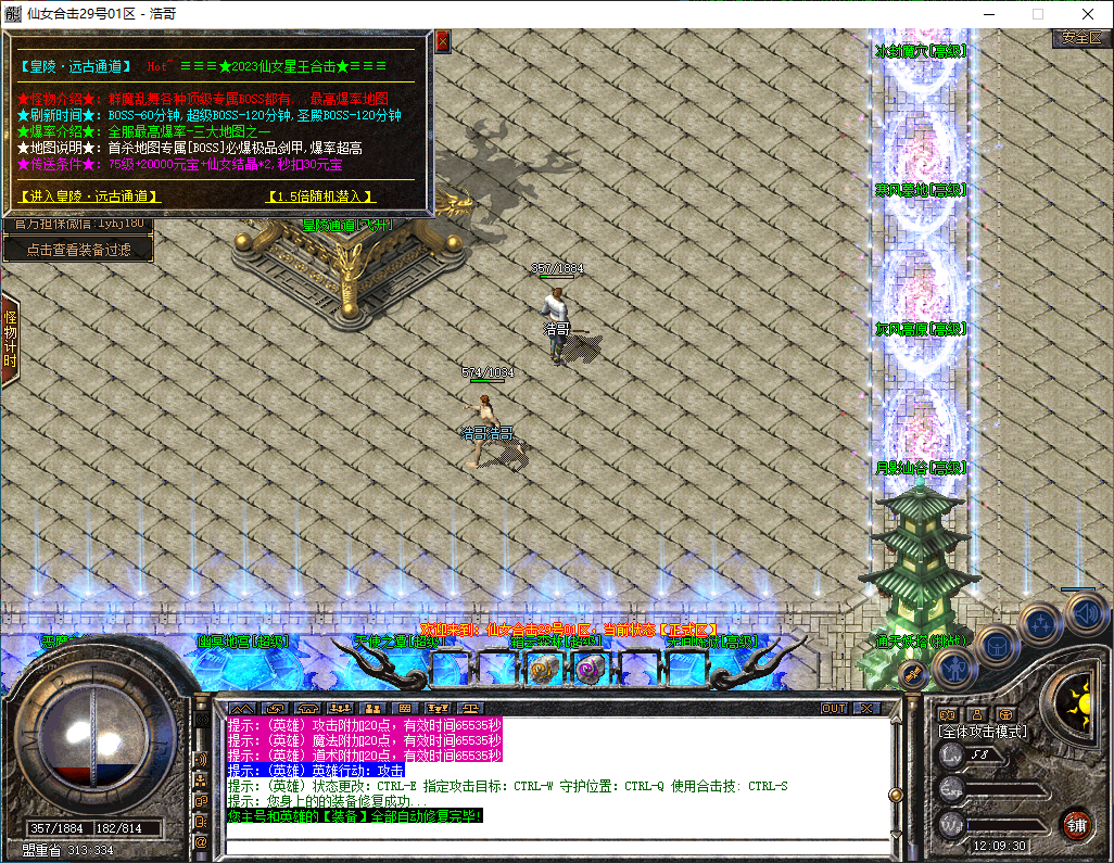 QQ20251214-120932.png