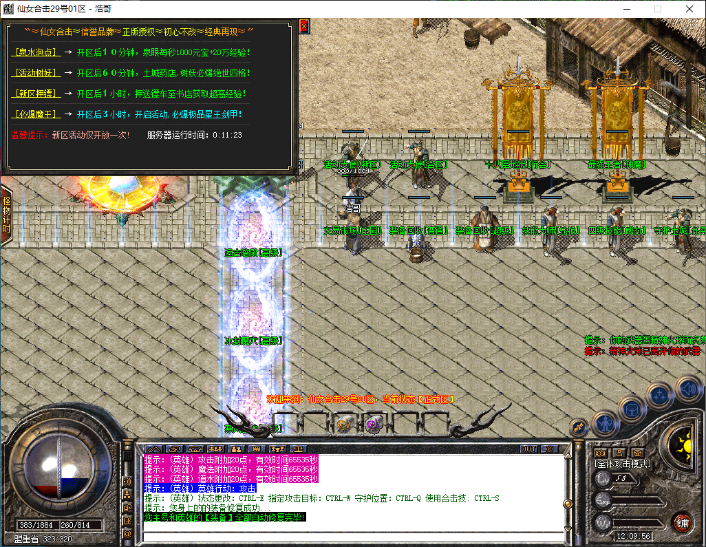 QQ20251214-120957.png