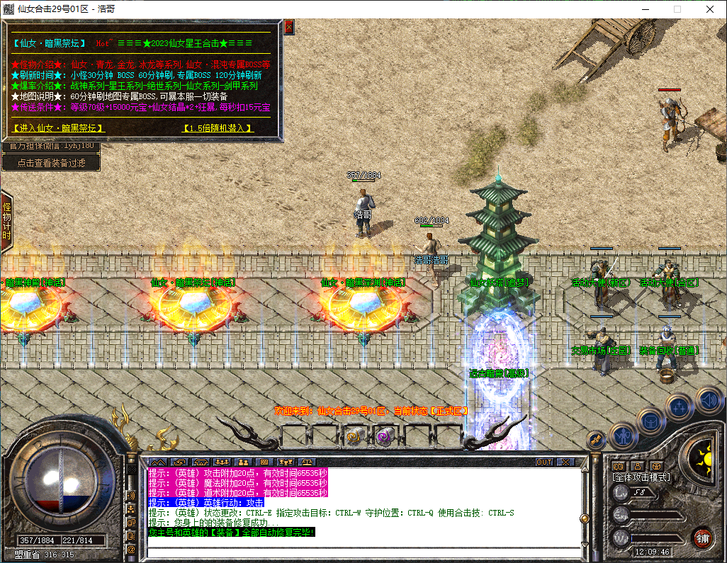QQ20251214-120947.png