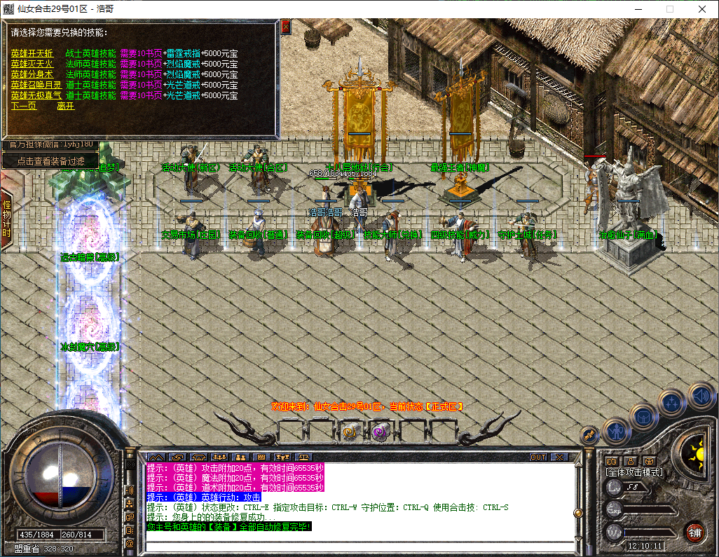 QQ20251214-121012.png