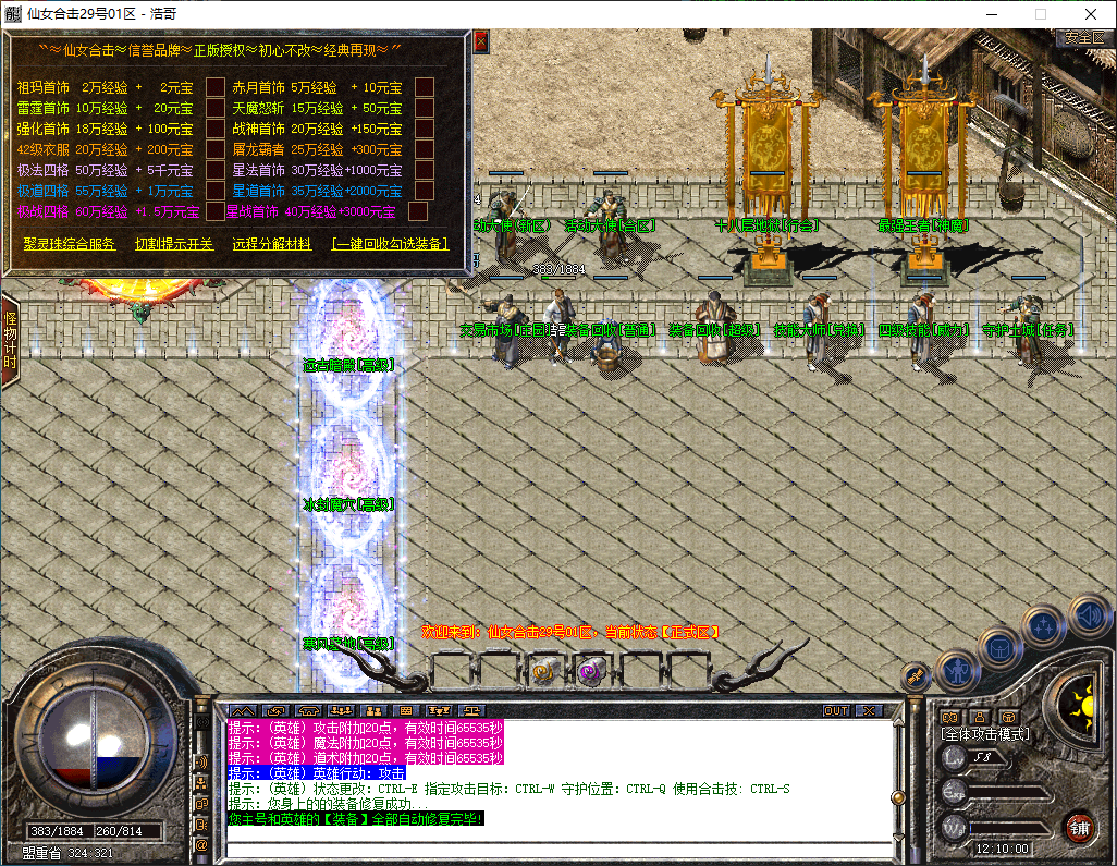 QQ20251214-121001.png