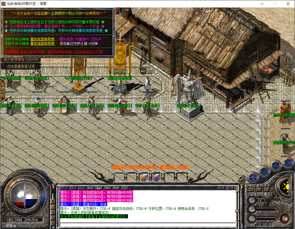 QQ20251214-121021.png
