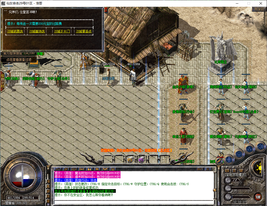 QQ20251214-121028.png