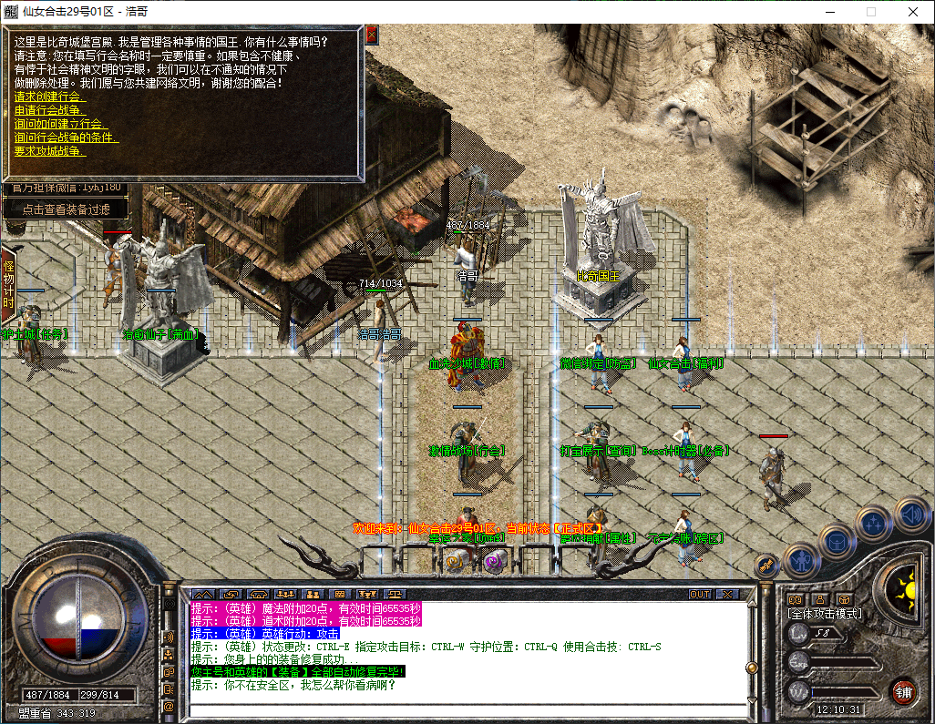 QQ20251214-121032.png