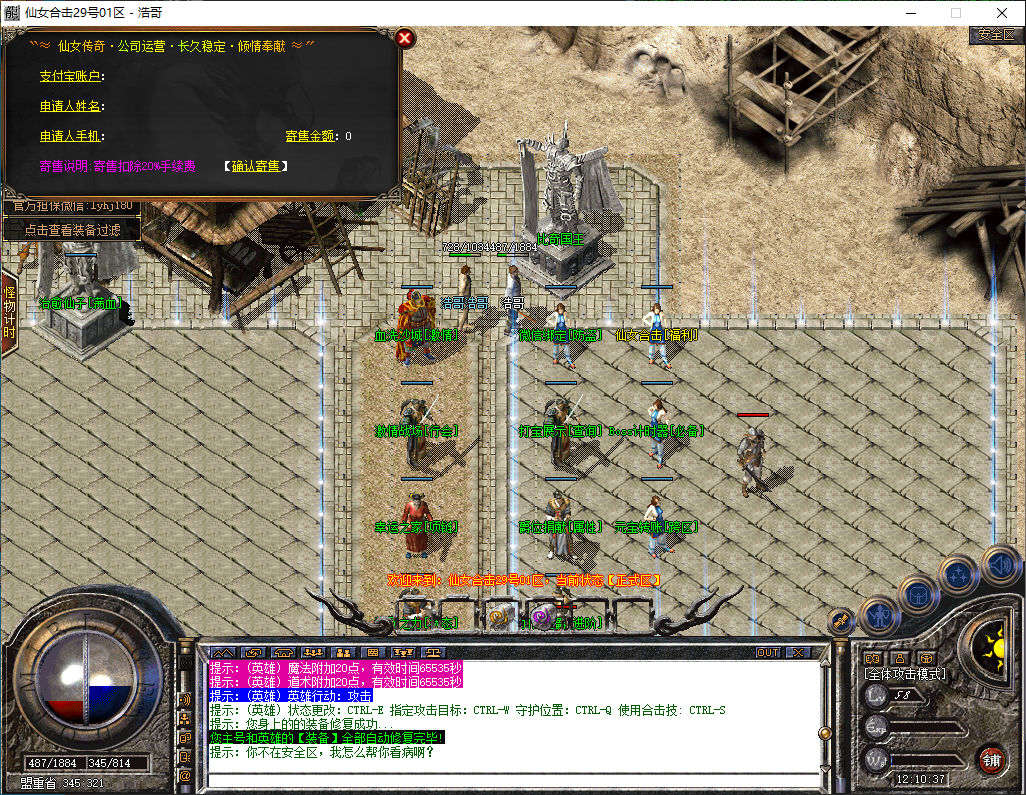 QQ20251214-121038.png