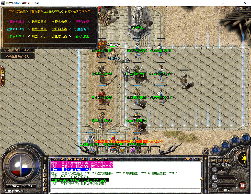 QQ20251214-121043.png