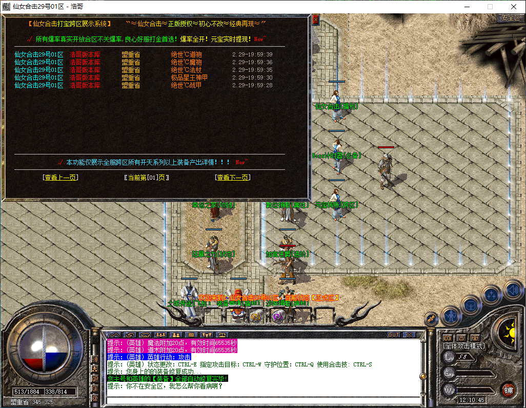 QQ20251214-121046.png