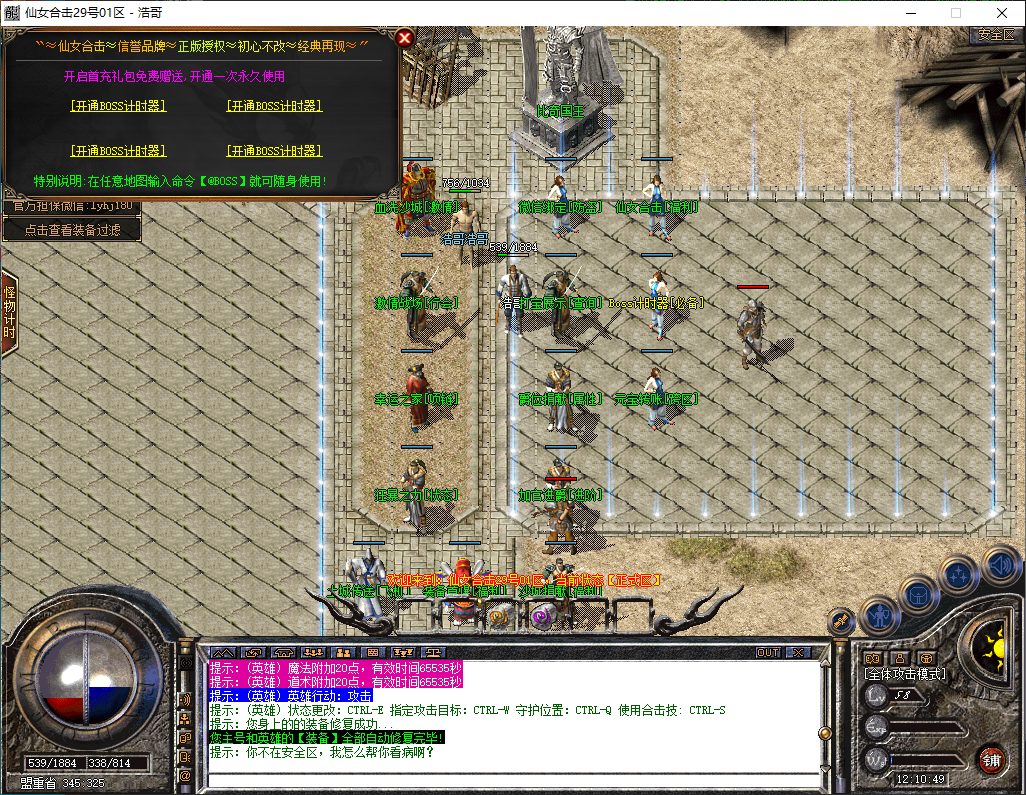 QQ20251214-121051.png