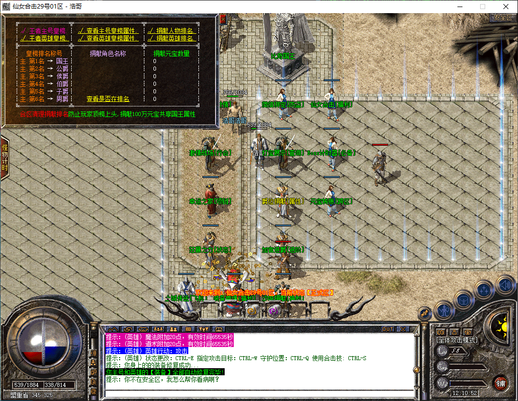 QQ20251214-121053.png