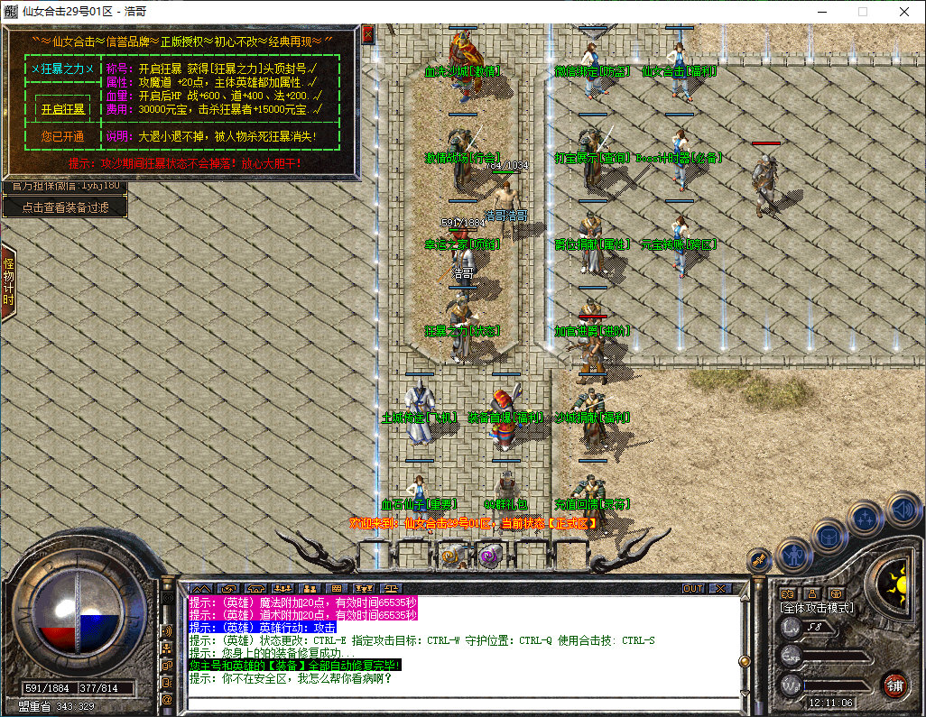 QQ20251214-121107.png