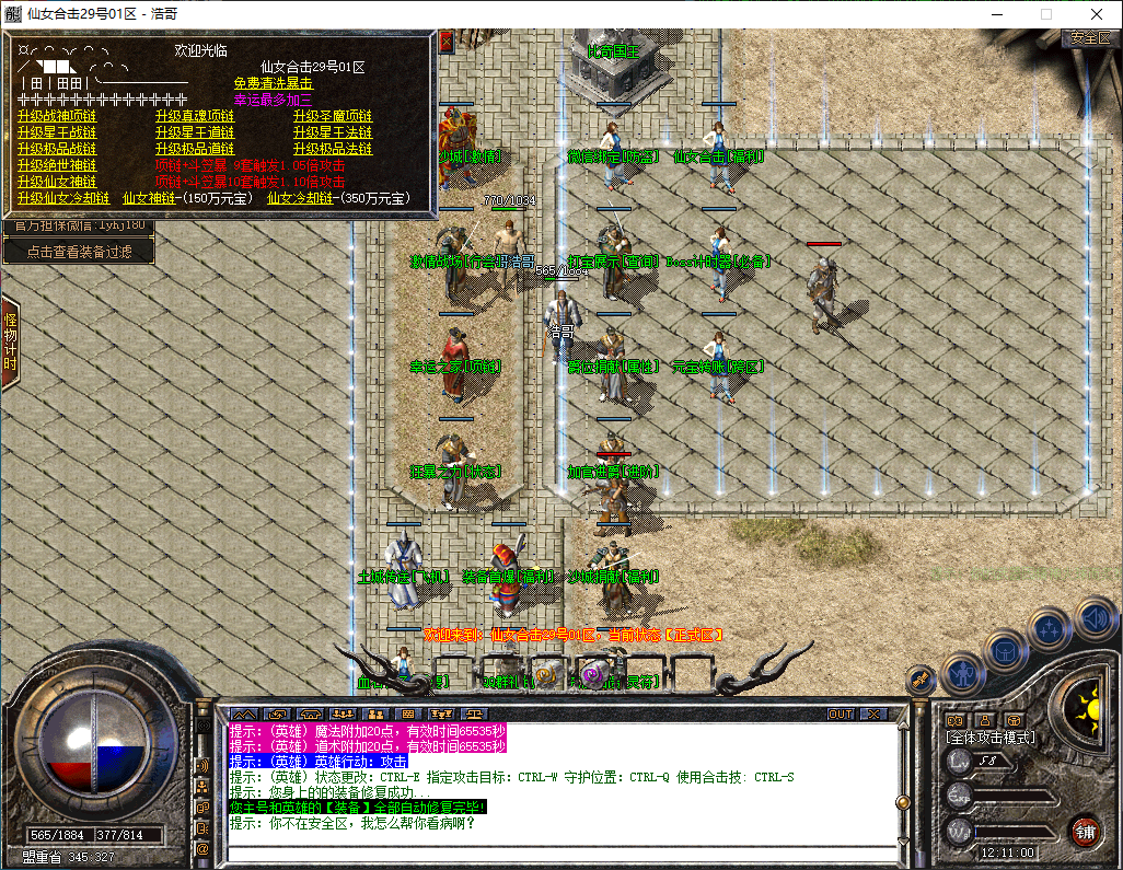 QQ20251214-121101.png