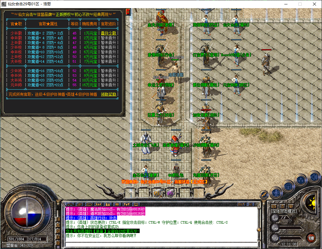QQ20251214-121110.png