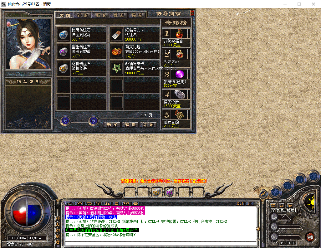QQ20251214-121306.png