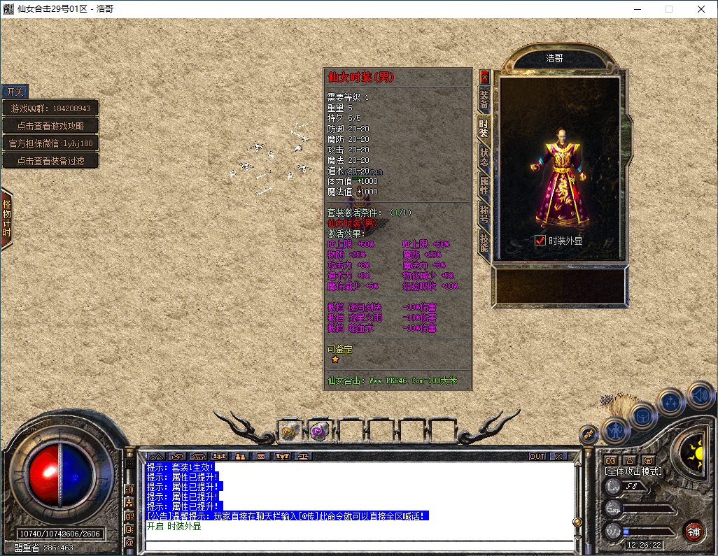 QQ20251214-122624.png