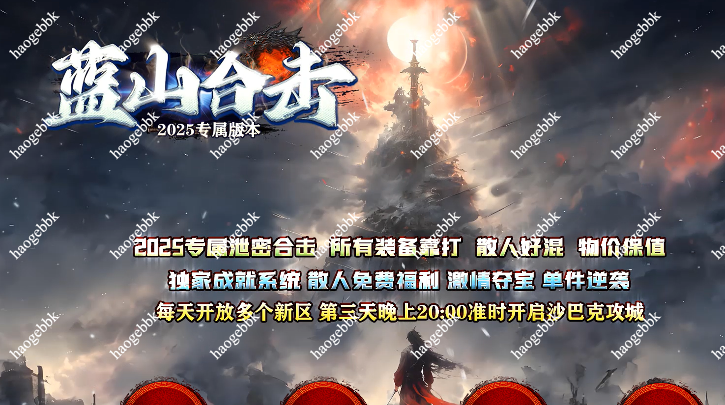 QQ20251214-143606.png