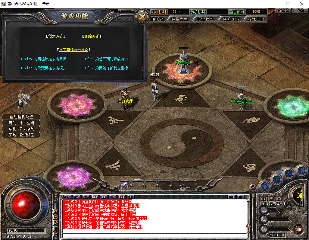 QQ20251214-143836.png