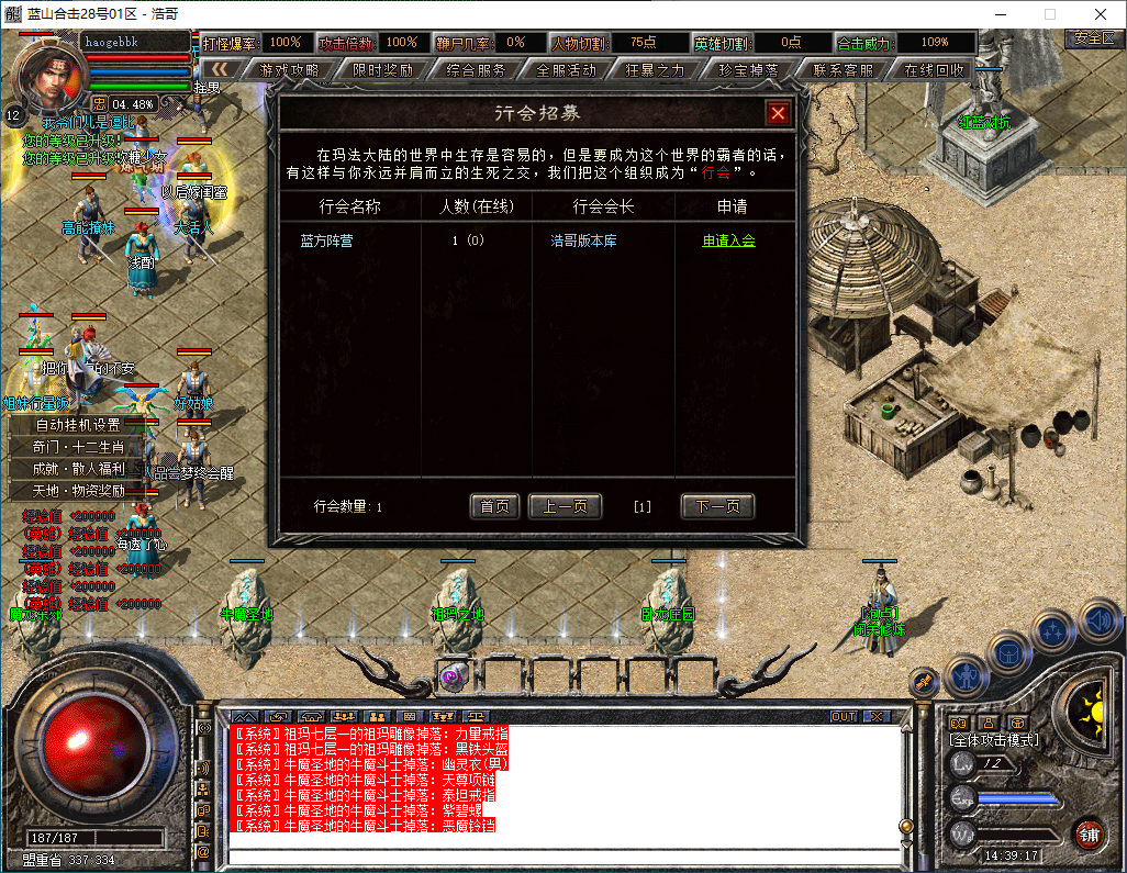 QQ20251214-143919.png