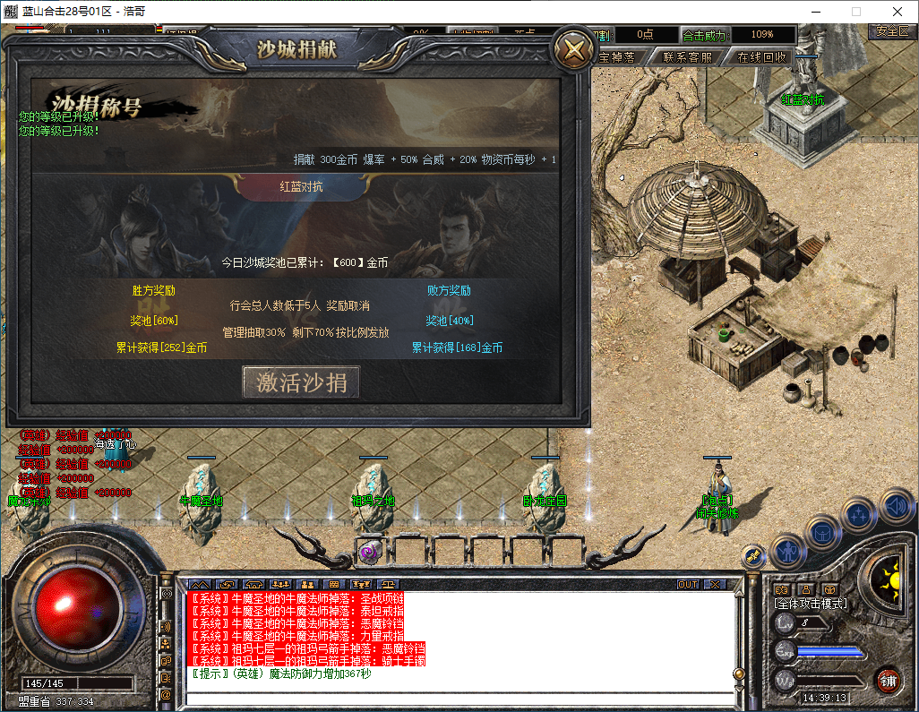 QQ20251214-143914.png