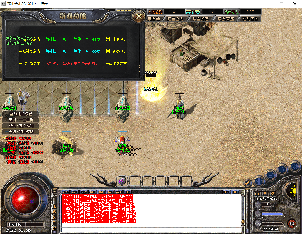 QQ20251214-143925.png