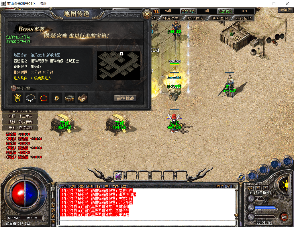 QQ20251214-143938.png