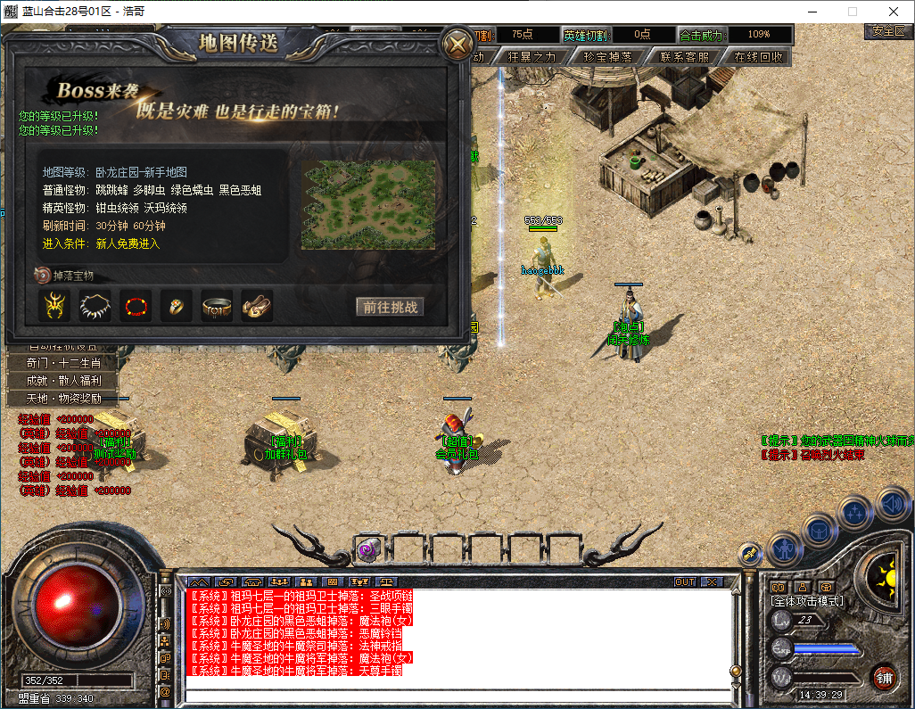QQ20251214-143930.png