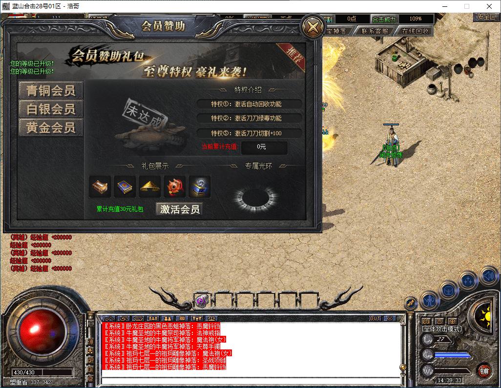 QQ20251214-143934.png