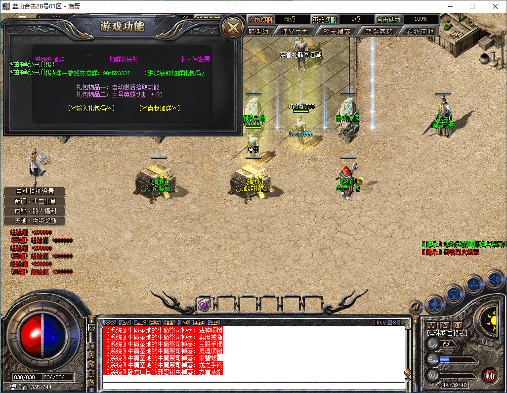 QQ20251214-143951.png