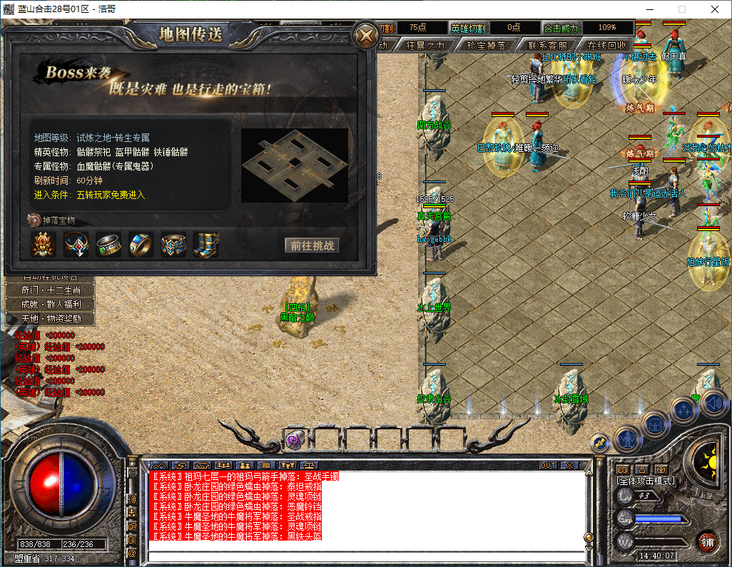 QQ20251214-144008.png