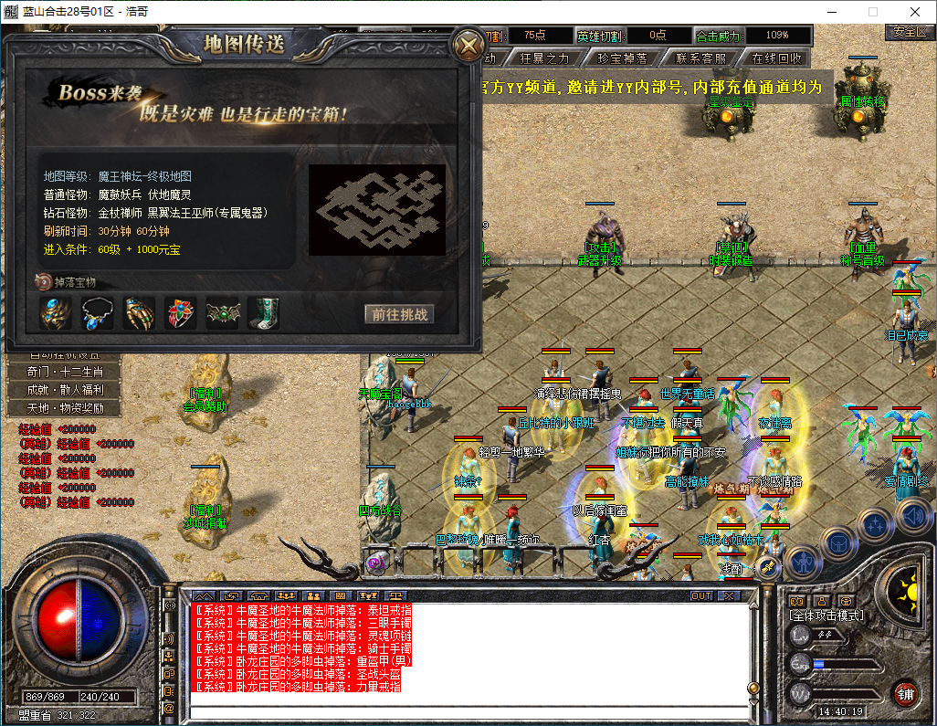 QQ20251214-144020.png