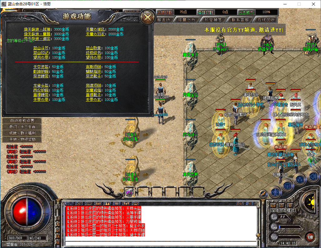 QQ20251214-144016.png