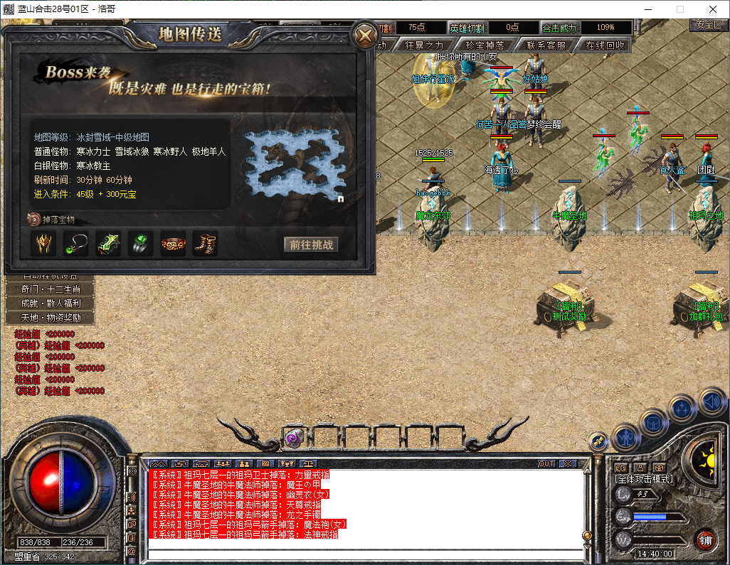 QQ20251214-144002.png