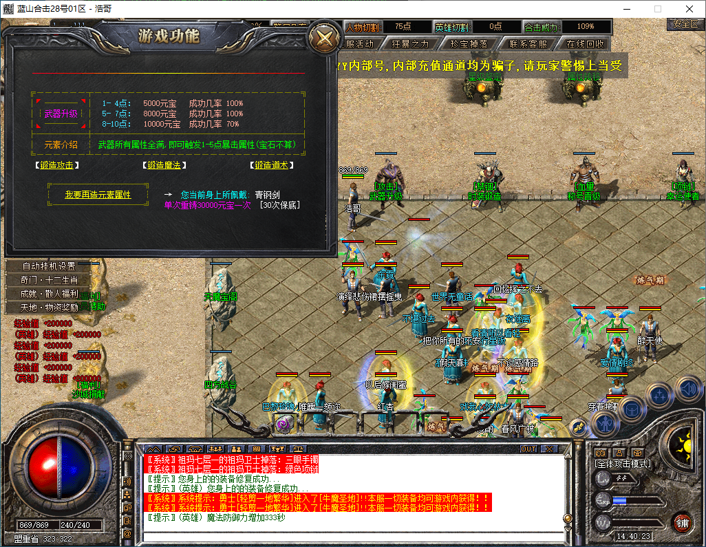 QQ20251214-144024.png