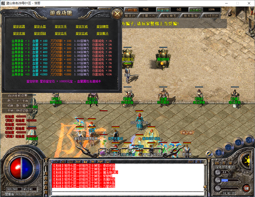 QQ20251214-144029.png