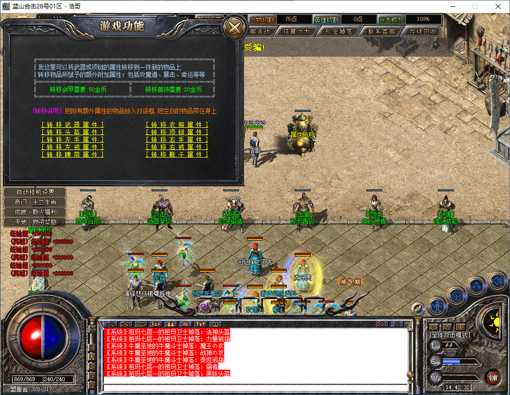 QQ20251214-144033.png