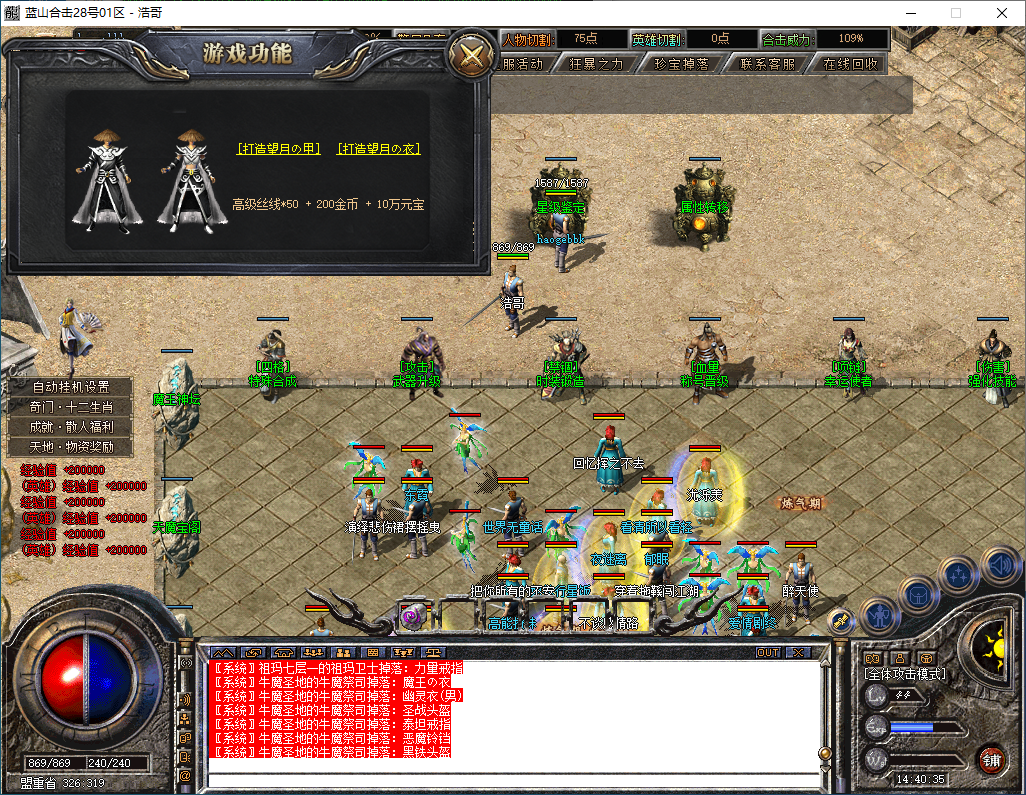 QQ20251214-144037.png