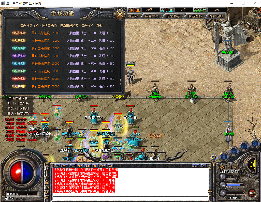 QQ20251214-144043.png