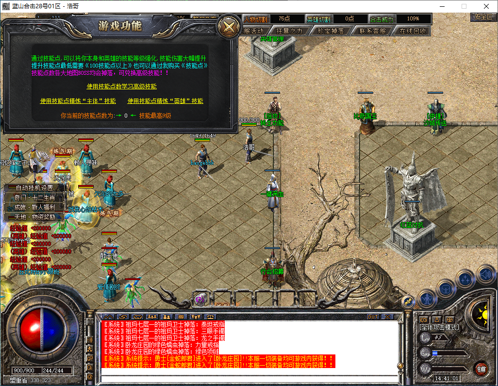 QQ20251214-144102.png