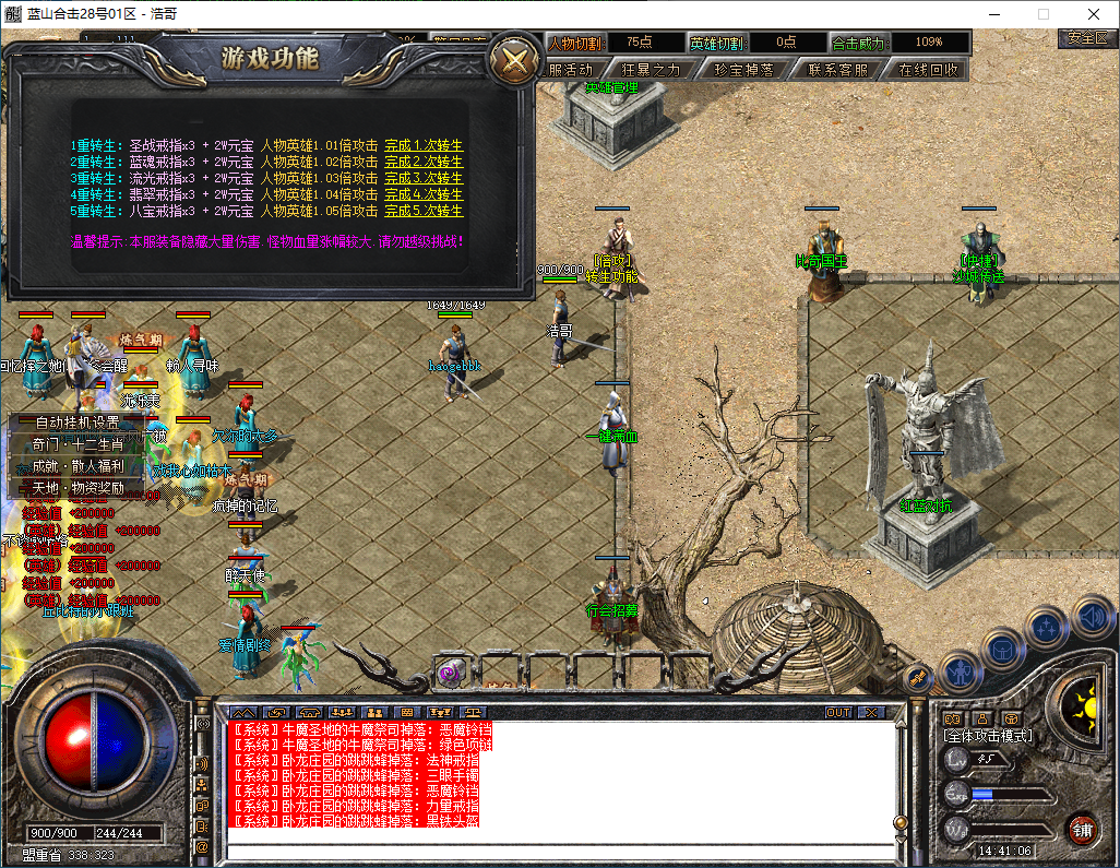 QQ20251214-144108.png